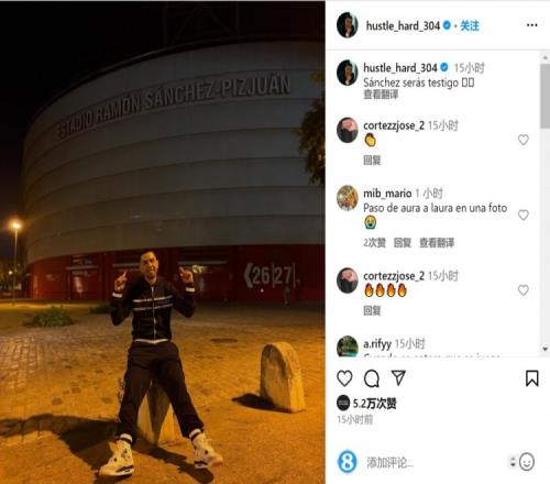 林良铭庆祝足协杯夺冠：冠军终归北京，国安是冠军！